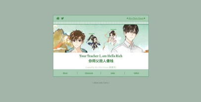 Your Teacher I, am Hella Rich